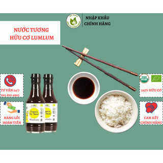 Nước tương đậu nành hữu cơ LumLum 200ml - Organic Soy Sauce