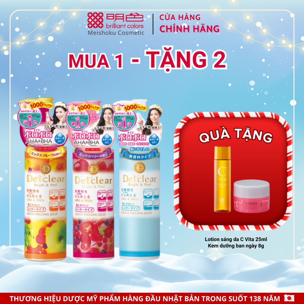 Gel Tẩy Tế Bào Chết Meishoku Detclear AHA & BHA Sáng Da & Mờ Thâm 180ml
