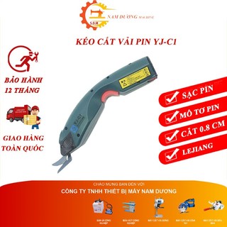 Kéo Pin cắt vải C1 > Kéo cắt vải cầm tay sạc pin LeJiang > Máy cắt vải bằng điện dùng pin