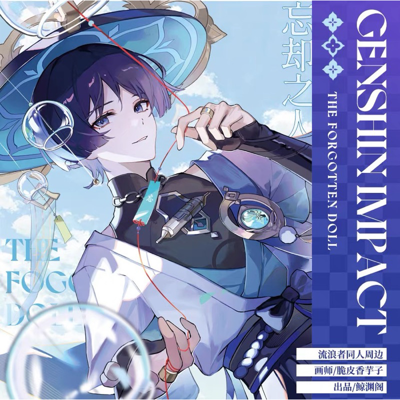 Card bo góc pola Genshin Impact Wanderer The Forgotten Doll hàng artist có bản quyền