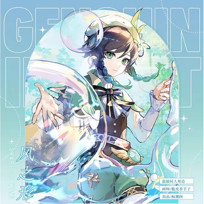 Card bo góc pola Genshin Impact Venti Dáng Hình Của Gió hàng artist có bản quyền