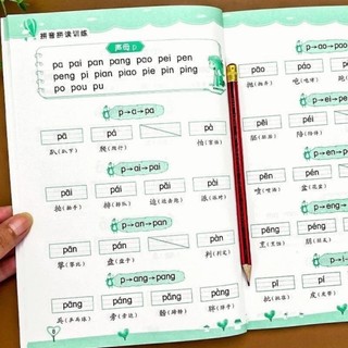 Sách- Tập Luyện Đọc Phiên Âm Tiếng Trung Cho Người Mới Học