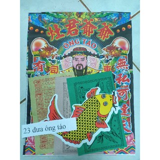 BỘ GIẤY CÚNG ÔNG TÁO [ ĐƯA + RƯỚC ]