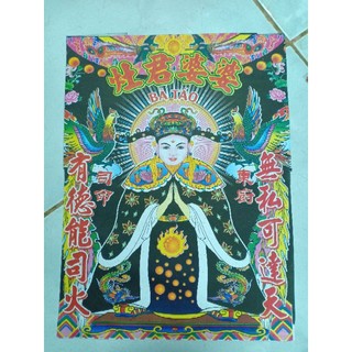 BỘ GIẤY CÚNG ÔNG TÁO [ ĐƯA + RƯỚC ]