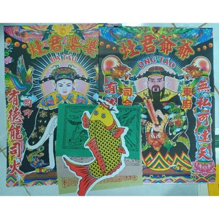 Bộ giấy cúng ông táo