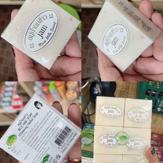 Xà phòng gạo jam thái lan