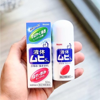 Lăn muỗi đốt muhi nhật bản 50ml