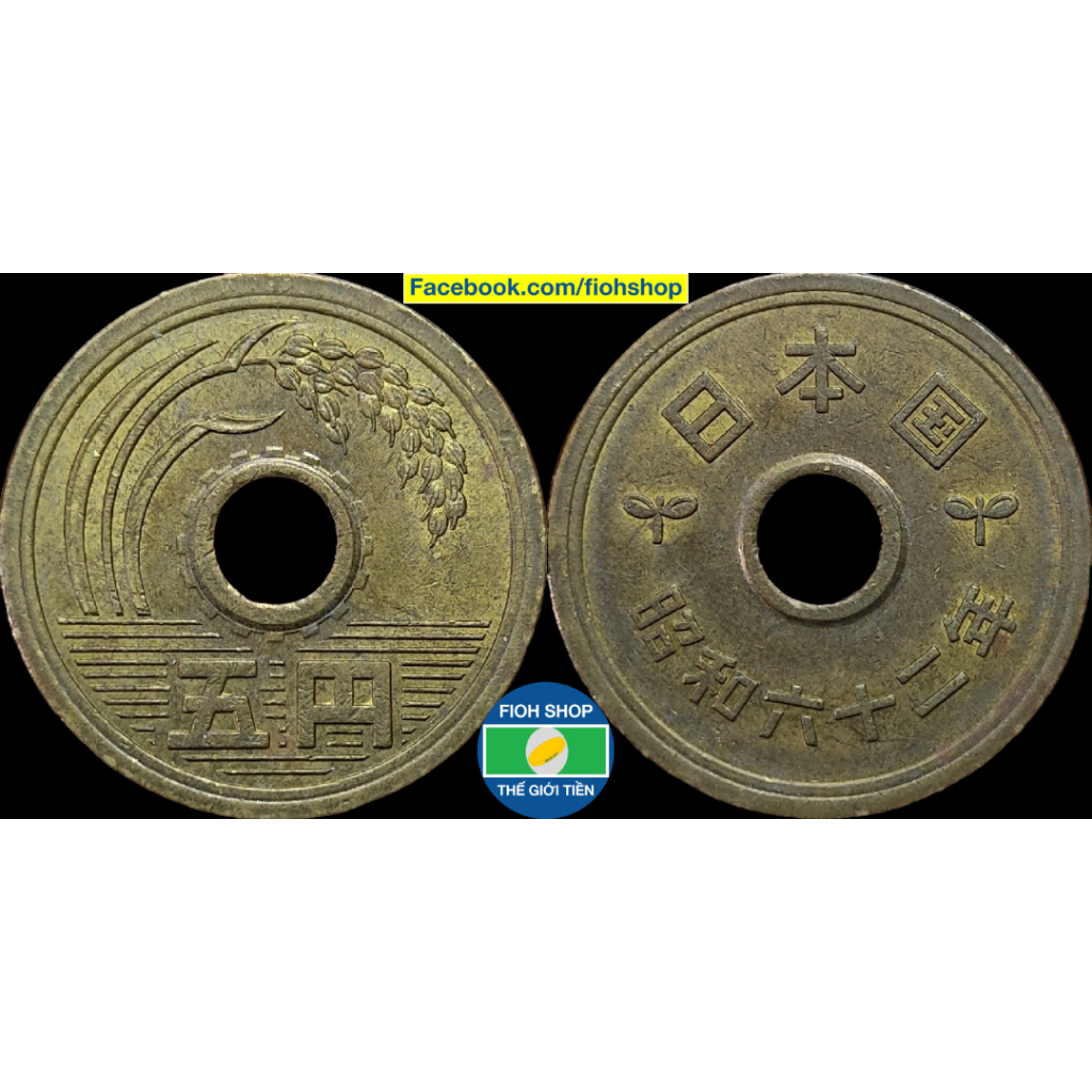 Đồng xu 5 Yen Nhật Bản (Japan) 1959-Nay
