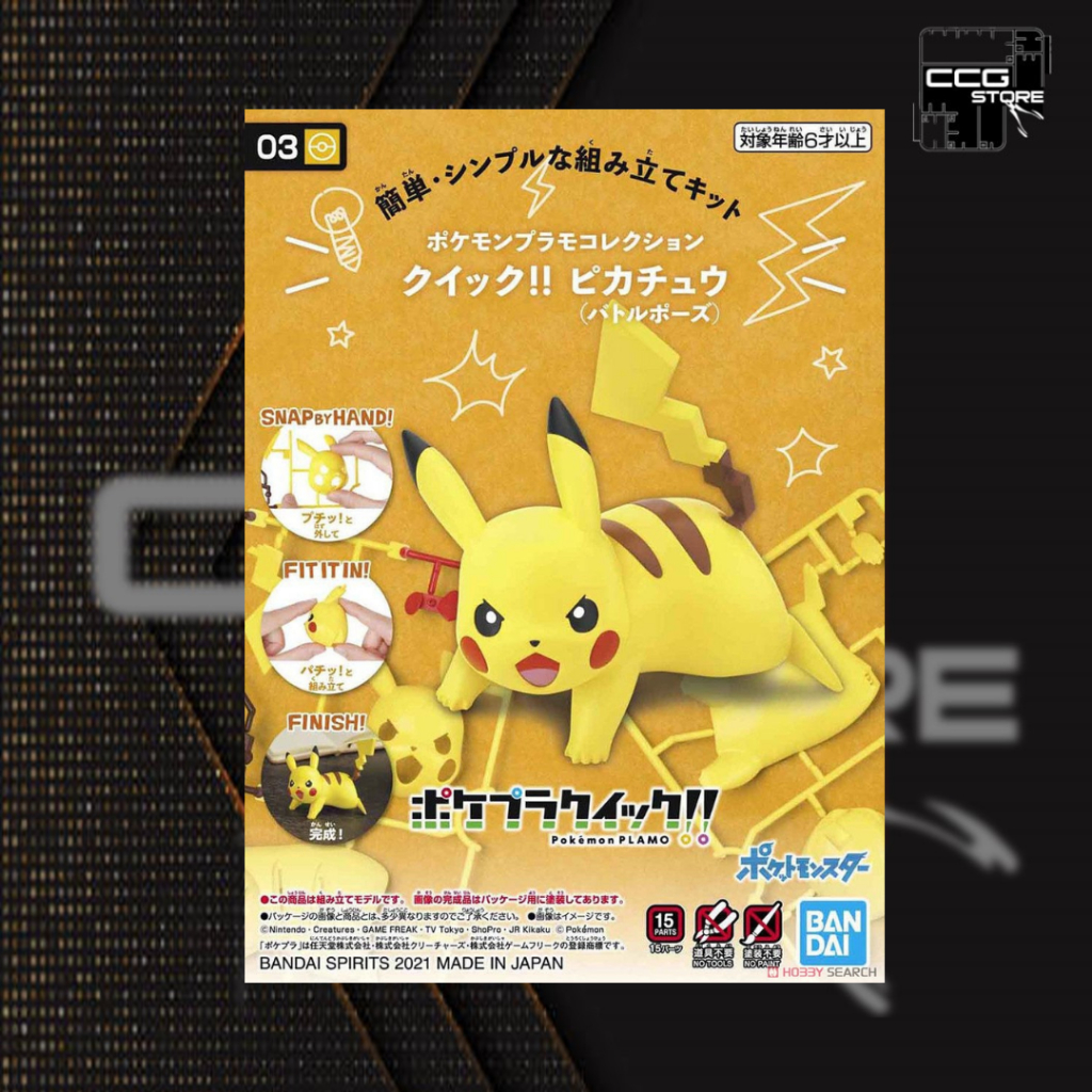 Mô hình lắp ráp Pokemon Plamo Collection - BANDAI -  Pokémon PLAMO COLLECTION QUICK!! 03 Pikachu