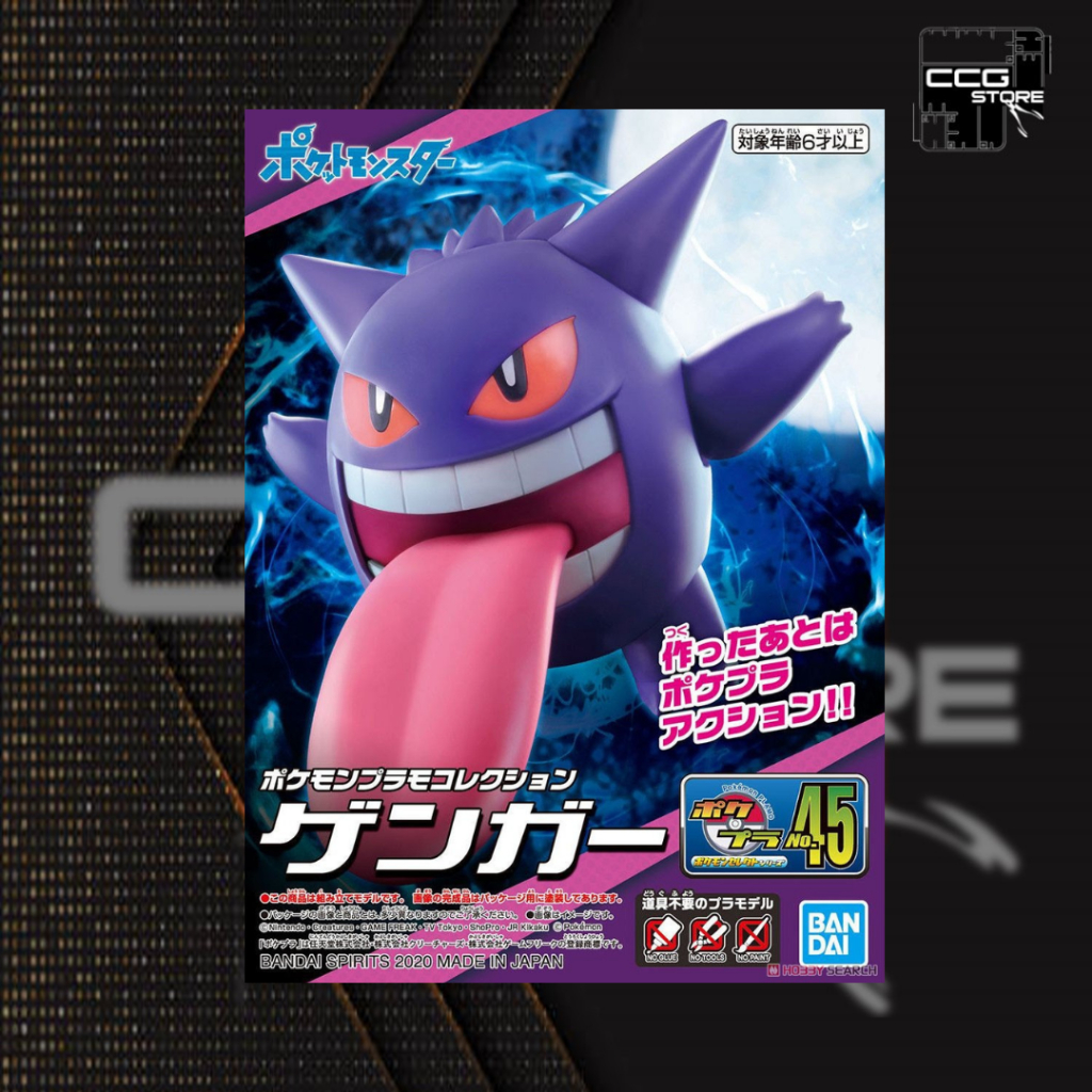 Mô hình lắp ráp Pokemon Plamo Collection - BANDAI -  Pokemon PLAMO COLLECTION 45 SELECT SERIES Gengar