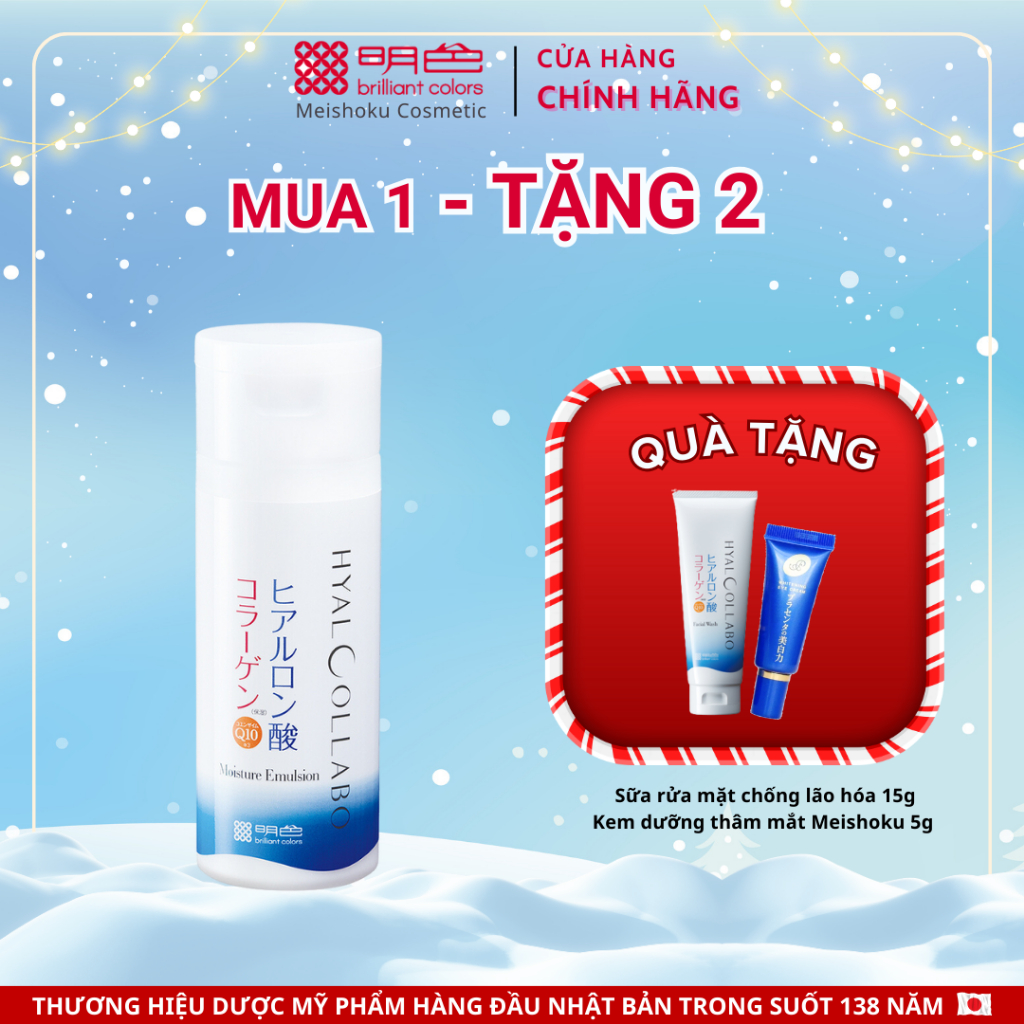 Nước Hoa Hồng Chống Lão Hóa MEISHOKU Hyalcollabo 180ML