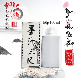 Mực tàu đen viết thư pháp truyền thống 100ml -Chất lượng Xưởng Sáo Hoàng Lâm