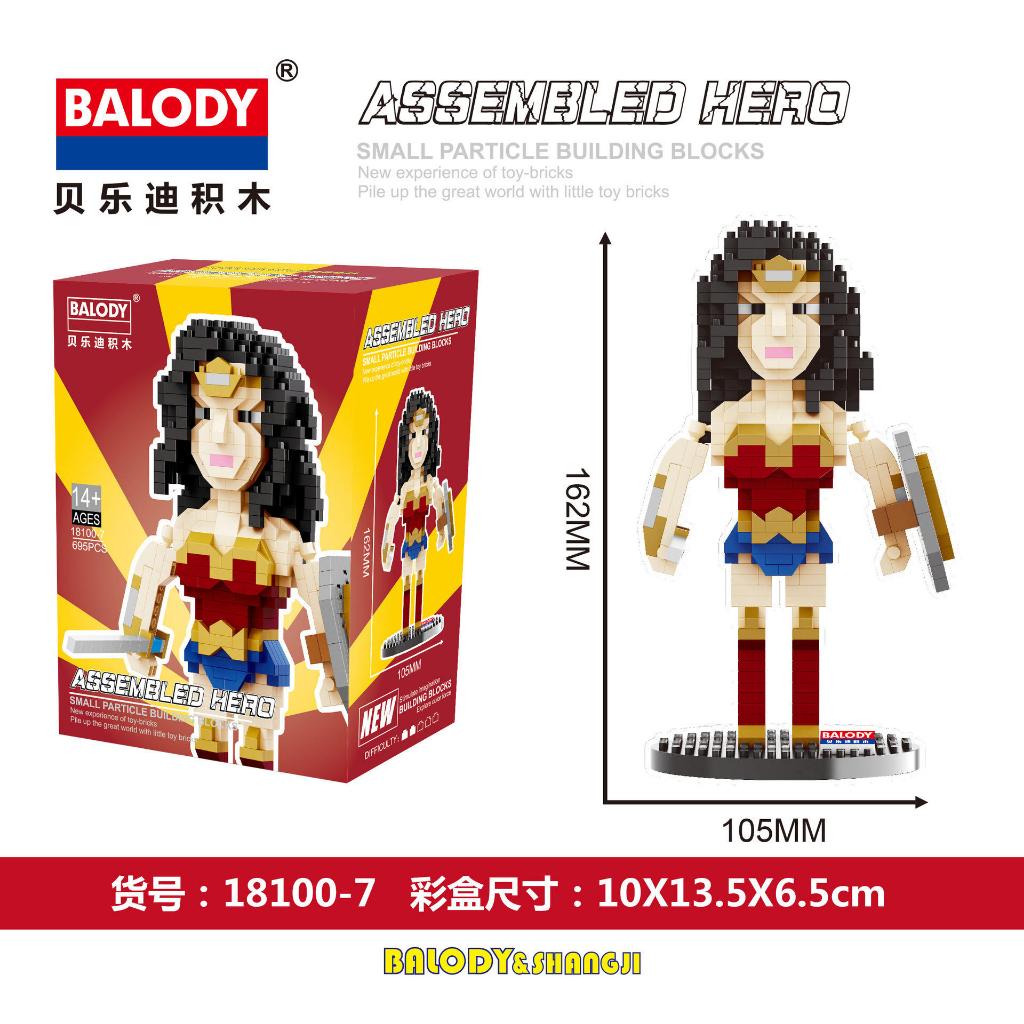 Đồ chơi lắp ráp siêu anh hùng Marvel, siêu nhân điện quang hoạt hình