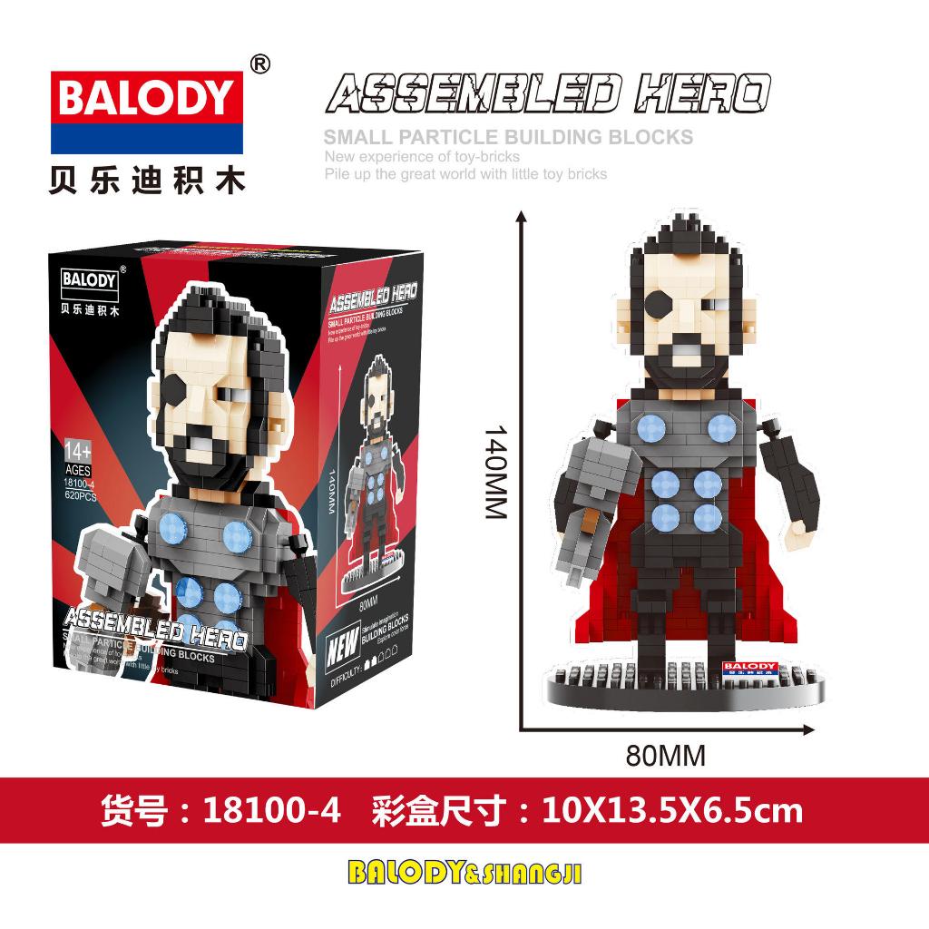 Đồ chơi lắp ráp siêu anh hùng Marvel, siêu nhân điện quang hoạt hình