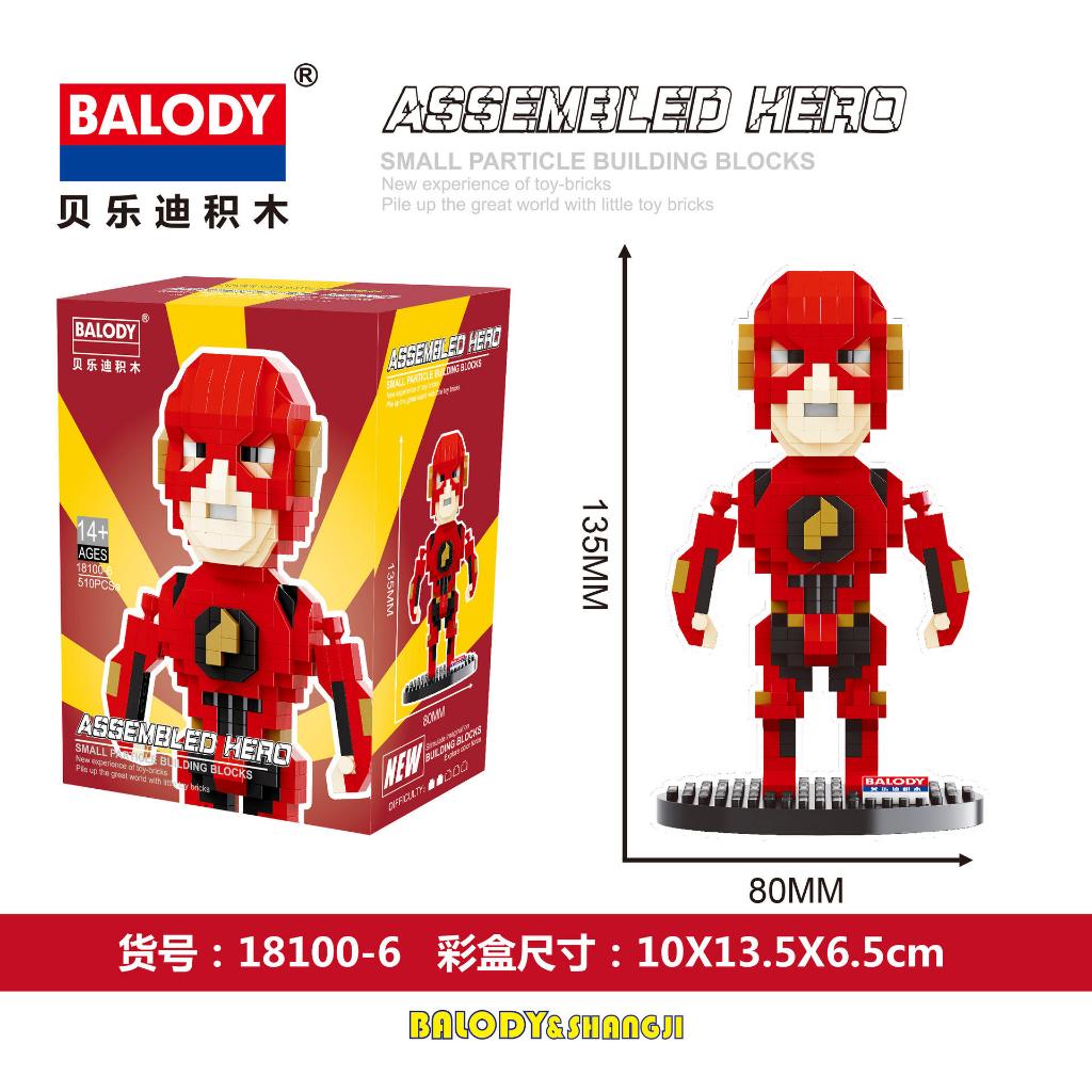 Đồ chơi lắp ráp siêu anh hùng Marvel, siêu nhân điện quang hoạt hình