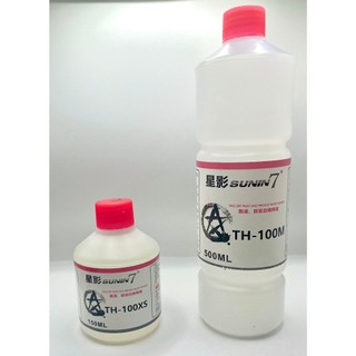 Dung dịch tẩy sơn Sunin7 Paint Remover -Dụng cụ mô hình S7