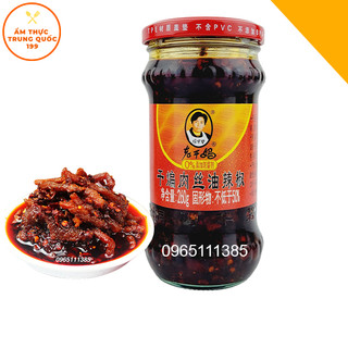 Laoganma Thịt Lợn Miếng [Hàng Nội Địa] 260g