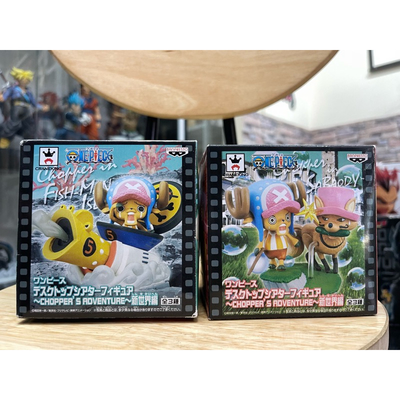 Mô hình chopper chính hãng banpresto siêu kute - One piece figure