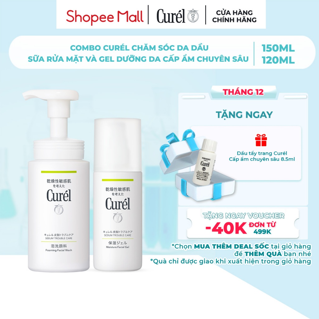 Combo Curél dành cho da dầu - Sữa rửa mặt dạng bọt 150ml và Gel dưỡng da cấp ẩm chuyên sâu 120ml