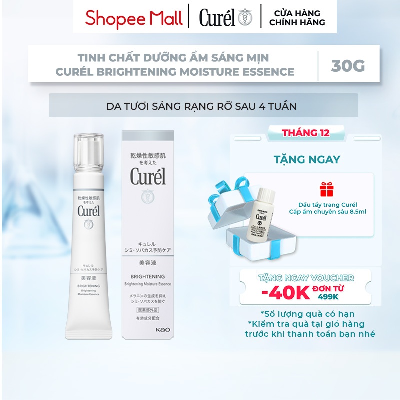 Dưỡng Sáng Da - Curel Tinh Chất Dưỡng Ẩm Sáng Mịn Brightening Moisture Essence 30g