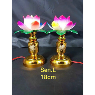 [ Combo 2 cây ] Đèn Thờ Cúng Hoa Sen ( thay bóng dể dàng )