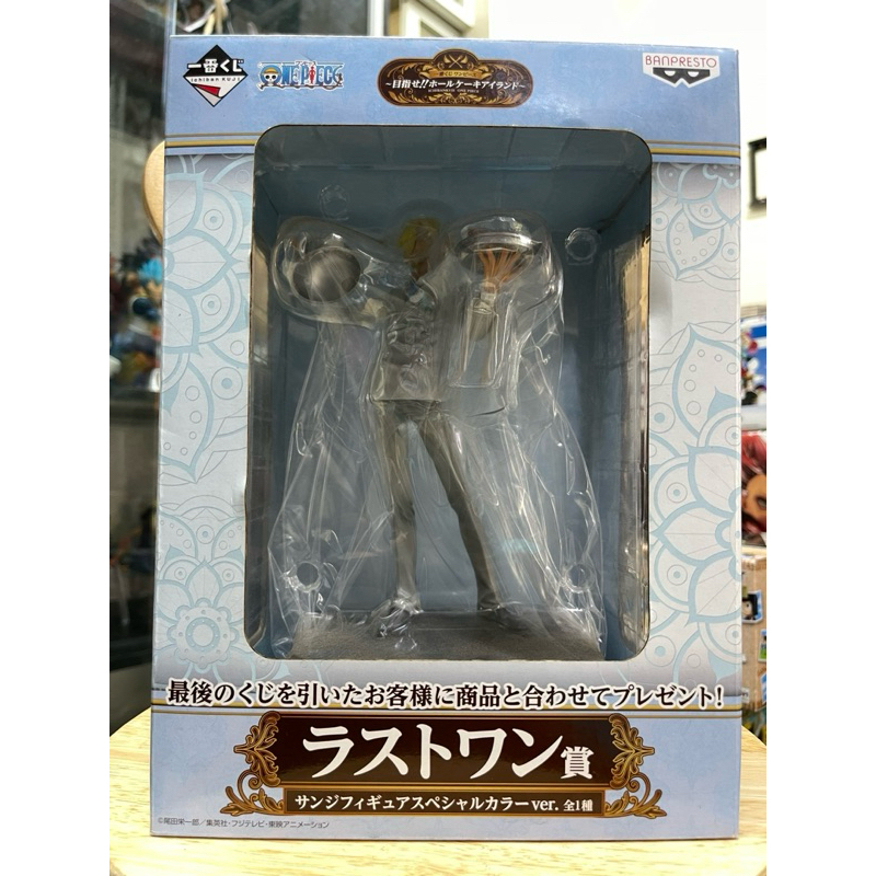 Mô hình one piece cao cấp chính hãng ichiban kuji - Sanji đầu bếp cực lịch lãm