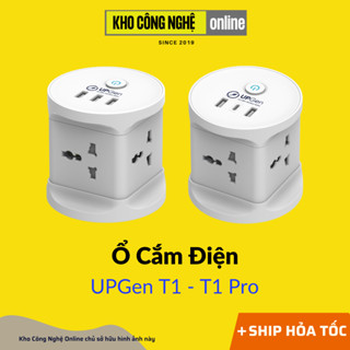 Ổ Cắm Điện UPGen T1 / T1 Pro (Hàng Chính Hãng)