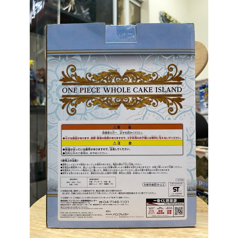 Mô hình one piece cao cấp chính hãng ichiban kuji - Sanji đầu bếp cực lịch lãm