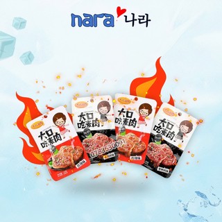 Thịt Nướng BBQ Chay Gói 26gr Đồ Ăn Vặt Hương Vị Đậm Đà, Cay Cay, Tẩm Ướp Ngon