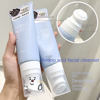 Sữa Rửa Mặt Dưỡng Ẩm 120ml Cho Nam Nữ Làm Trắng Da Lấy Sạch Bụi Bẩn Kiểm Soát Dầu Dưỡng Ẩm DANA