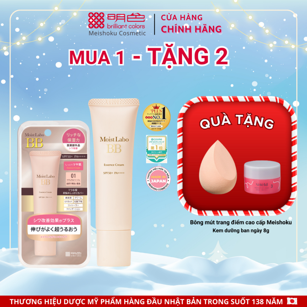 Kem Nền Trang Điểm, Dưỡng Ẩm, Cải Thiện Nếp Nhăn MEISHOKU Moist-Labo BB Essence Cream SPF50 PA++++ 30G