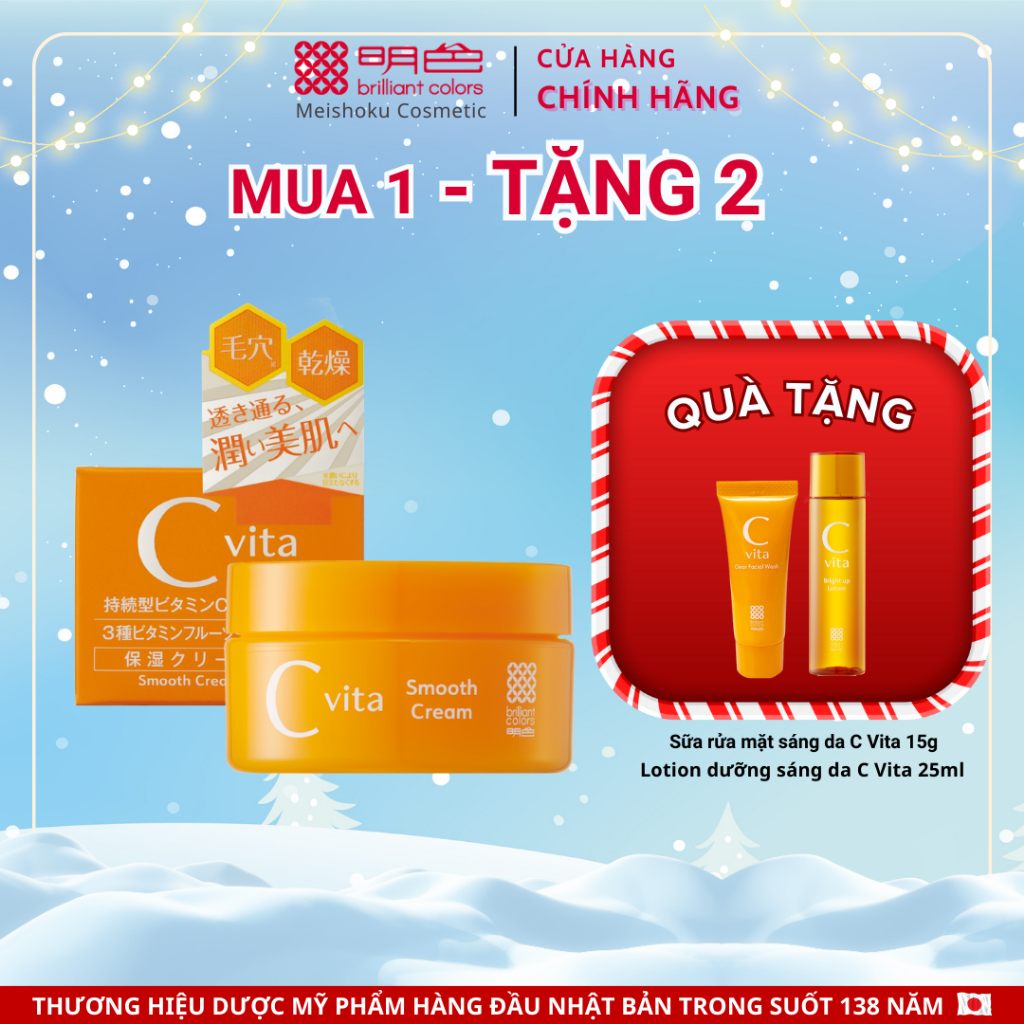 Kem Dưỡng Chứa Vitamin C Dưỡng Trắng Da Và Dưỡng Ẩm MEISHOKU CVita 45G