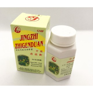 Trĩ căn đoạn hỗ trợ trĩ nội - trĩ ngoại - trĩ hỗn hợp 50 viên