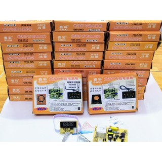 Bo mạch bếp hồng ngoại công suất 2100w pvn23894