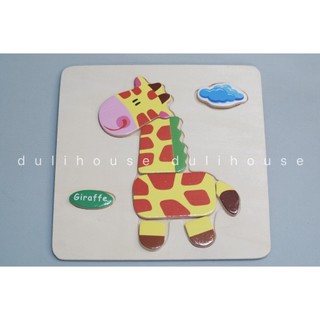 Đồ chơi gỗ Tranh ghép hình 3D Dulihouse cho bé - Giao ngẫu nhiên