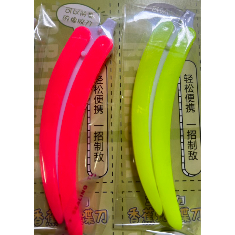 Đồ chơi dao cà rốt 3d