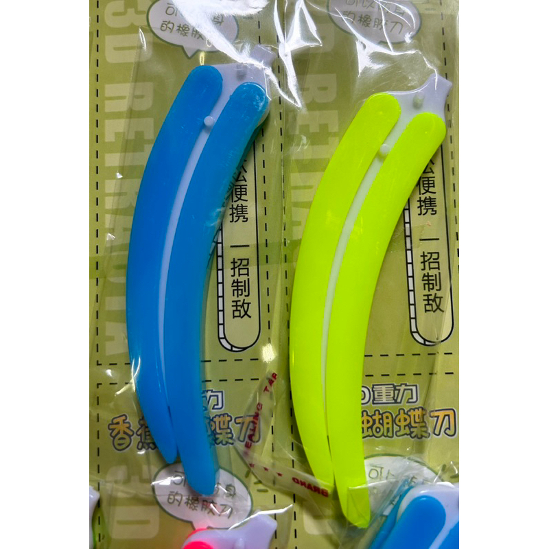 Đồ chơi dao cà rốt 3d