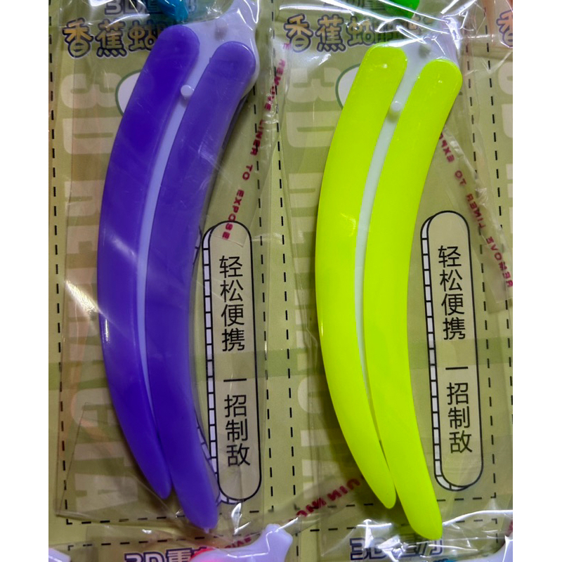 Đồ chơi dao cà rốt 3d