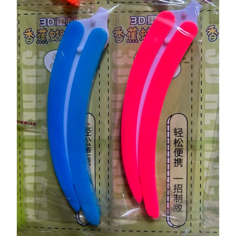 Đồ chơi dao cà rốt 3d