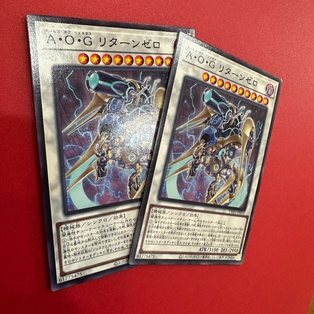 Arms of Genex Return Zero