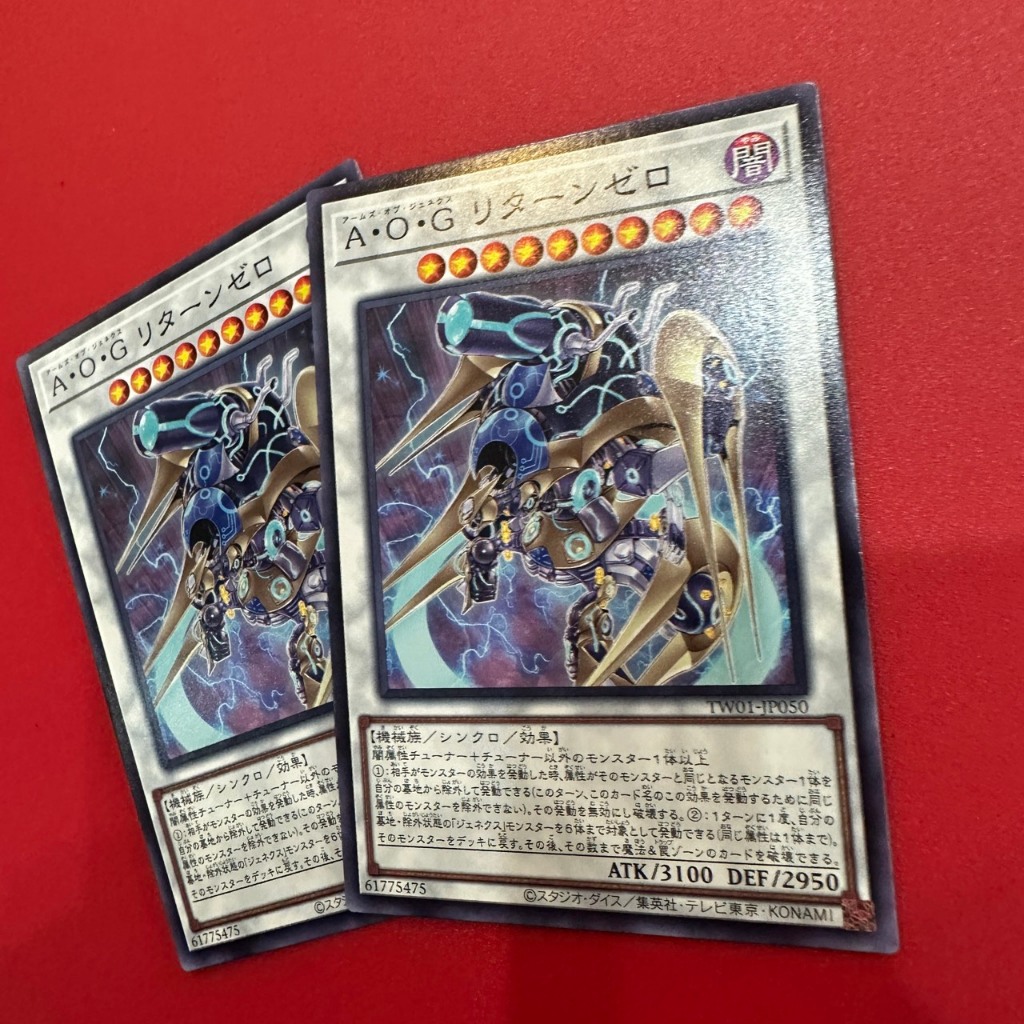 Arms of Genex Return Zero