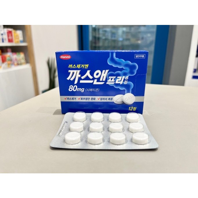 [HANMI] Gas & free Chewable Tab.12vien han quoc