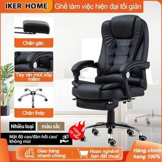  Ghế văn phòng lưng tựa ghế xoay văn phòng có thể ngồi ngả lưng ghế học tập ghế sếp 