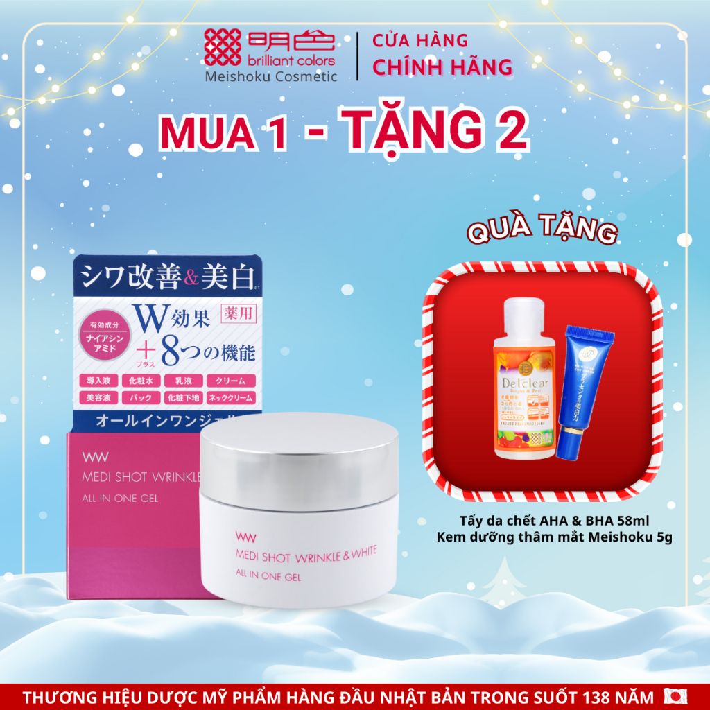 Kem Dưỡng Trắng, Giảm Nhăn Da Cổ & Mặt All In One MEISHOKU Medi Shot 75G