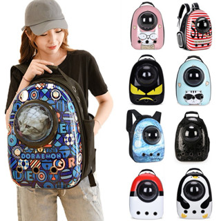 Balo Phi Hành Gia Vận Chuyển Thú Cưng Tiện Lợi