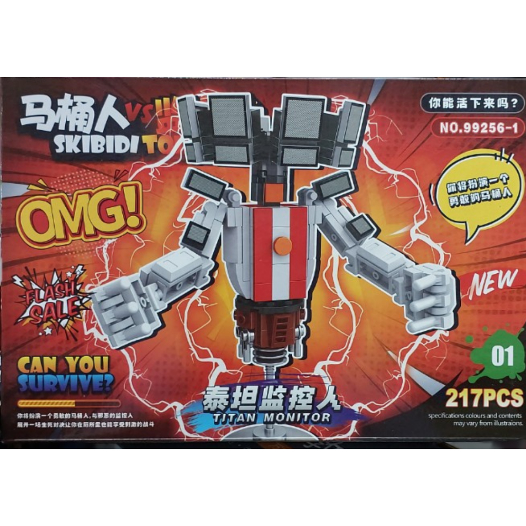 Lego Skibidi toilet, Bộ Đồ Chơi lego Xếp Hình Nhà Vệ Sinh Độc Đáo 257 CHI TIẾT