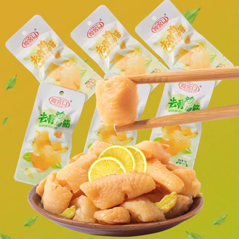 Chân gà rút xương ngâm ớt  đặc biệt thơm ngon gói 18g