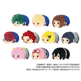 Sale Mochi mha