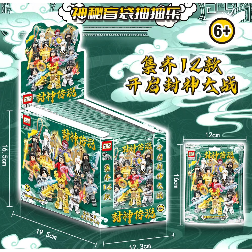 Đồ chơi lắp ráp logo 688-1 Bảng Phong Thần truyền kỳ đóng bọc in kín ngẫu nhiên 1 mini xếp mô hình Na Tra Dương Tiễn
