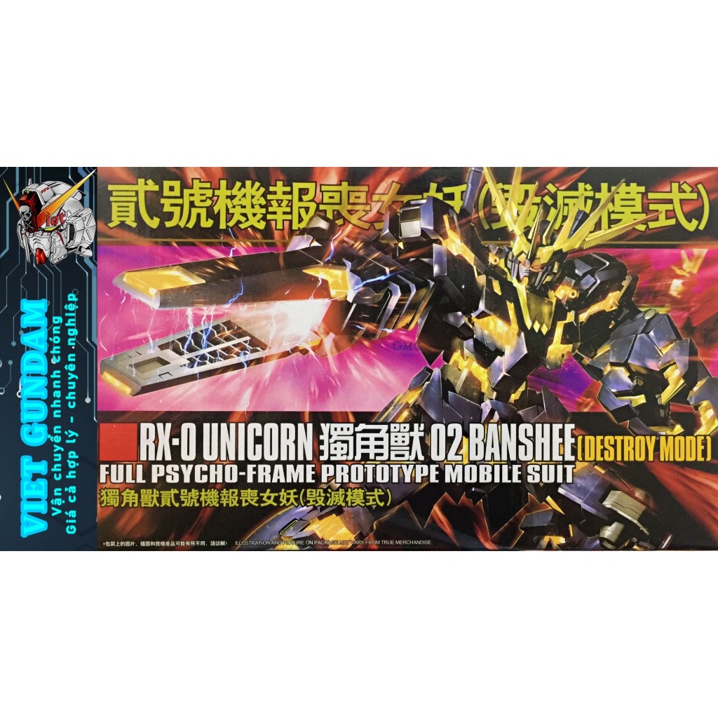 HG RX-0 Unicorn 02 Banshee (Destroy Mode) Daban